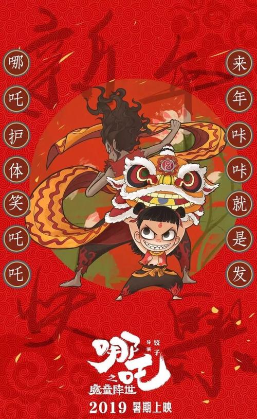 怎么办假北沃里克与欣克利学院成绩单